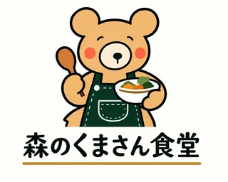 森のくまさん食堂のロゴ